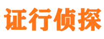 东港找人公司